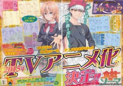 Новое кулинарное аниме «Shokugeki no Soma»